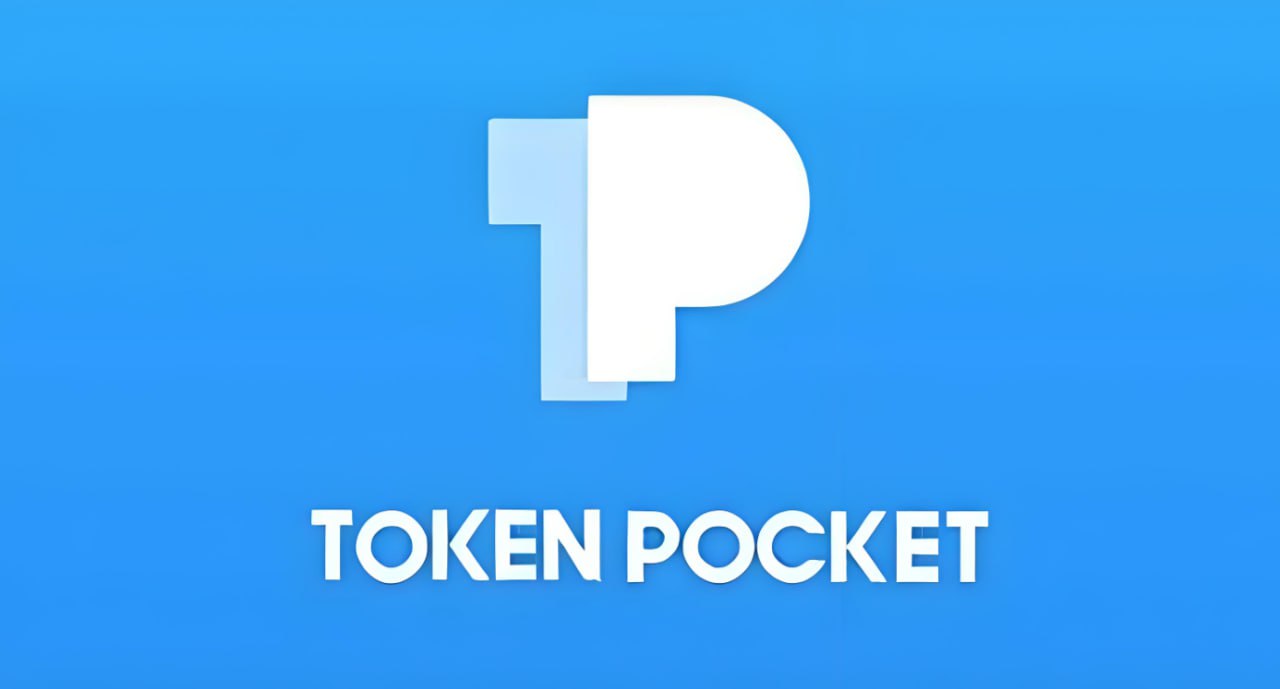 tp官方app