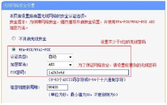 如何让TP-LINK 150M Mini路由器为你的设备工作_路由器网络设备_路由器显示设备