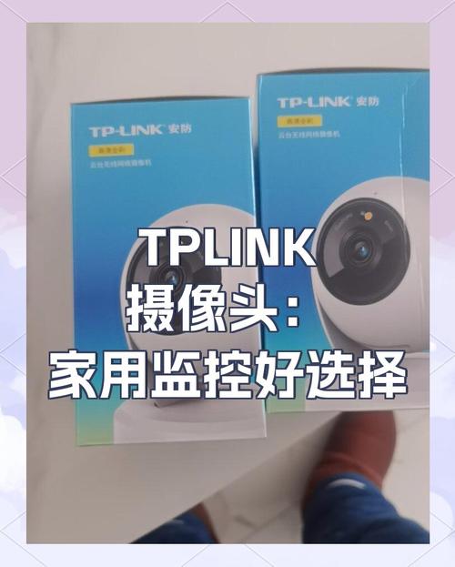 TP-Link摄像头的体积与安装位置如何选择？_摄像头测体积_摄像头面积