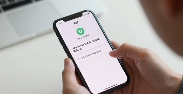TokenPocket安卓版：3步搞定数币交易
