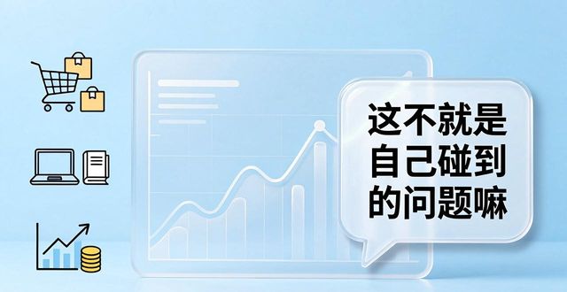 TP官方App内容运营怎么玩？战略拆解