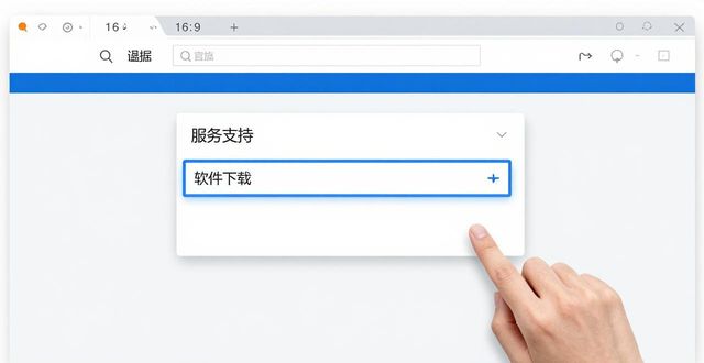 TP官网下载教程：零基础三步轻松搞定