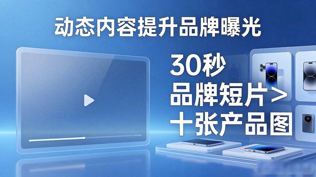 2025新版TP官网抢占品牌曝光位技巧