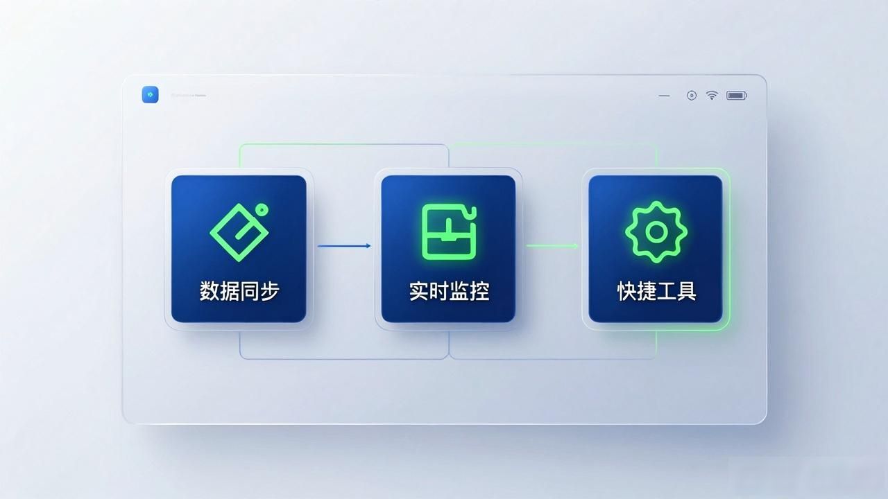 TP最新版下载：全面更新与功能优化详解