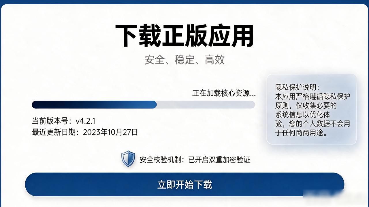 TP官网下载正版APP后，品牌方怎么让形象立住？