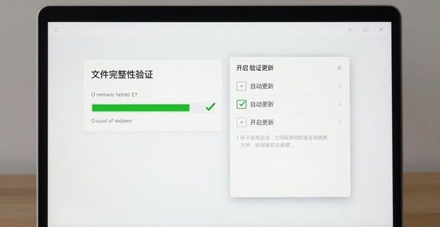 TP最新版下载：优化技术支持的3个实用方法